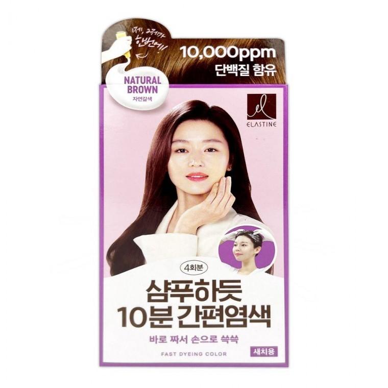 간편염색약 엘라스틴 10분 자연갈색4회분-O 새치용