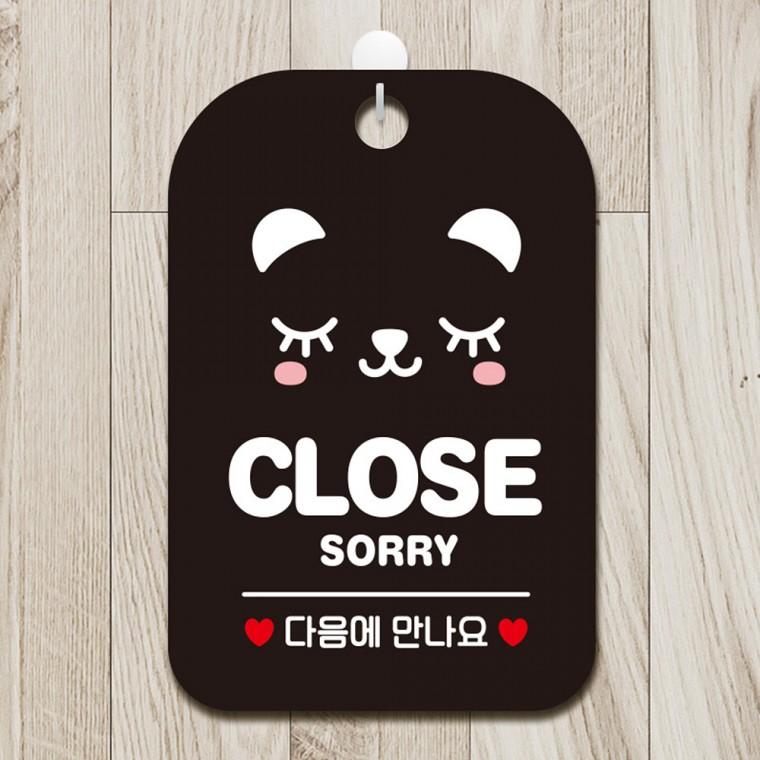 CLOSE SORRY1 걸이형 사각안내판 알림판 블랙