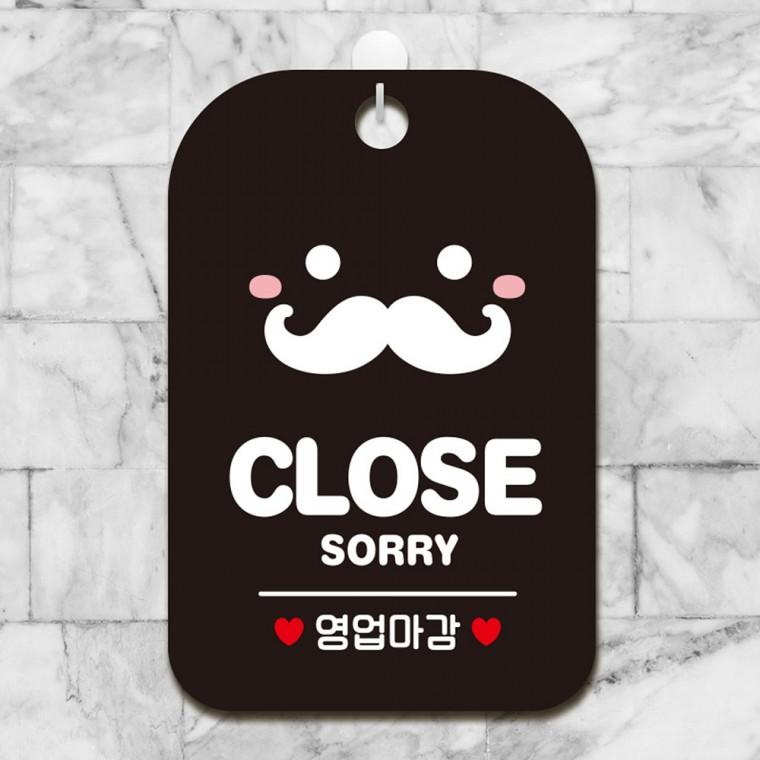 CLOSE SORRY2 걸이형 사각안내판 알림판 블랙
