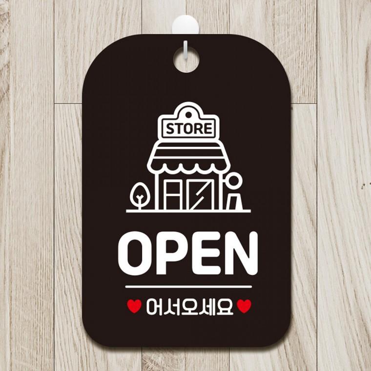 OPEN 어서오세요1 걸이형 사각안내판 알림판 블랙
