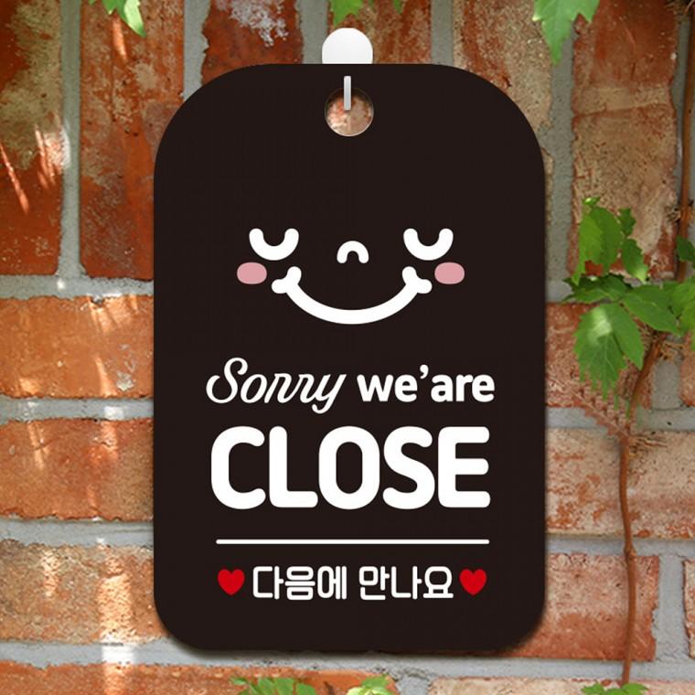 CLOSE 다음에만나요2 걸이형 사각안내판 알림판 블랙