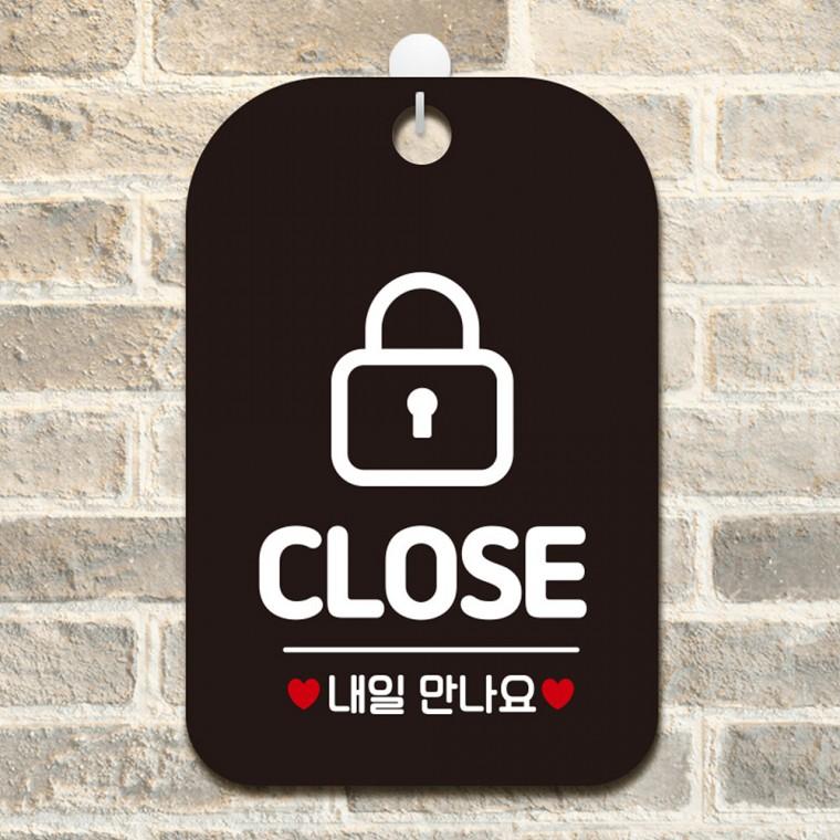 CLOSE 내일만나요 걸이형 사각안내판 알림판 블랙