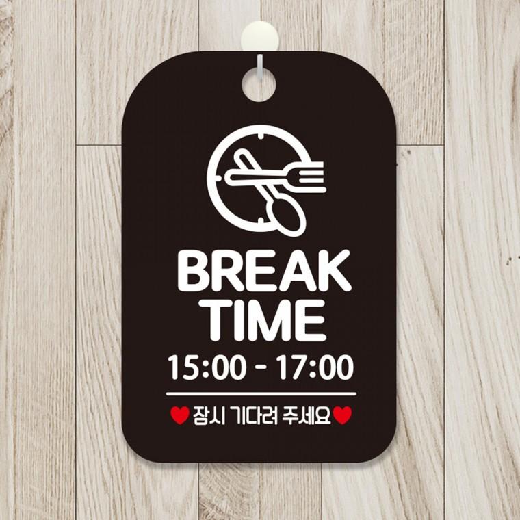 BREAK TIME1 15-17 걸이형 사각안내판 알림판 블랙