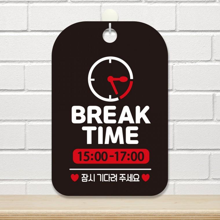 BREAK TIME2 15-17 걸이형 사각안내판 알림판 블랙