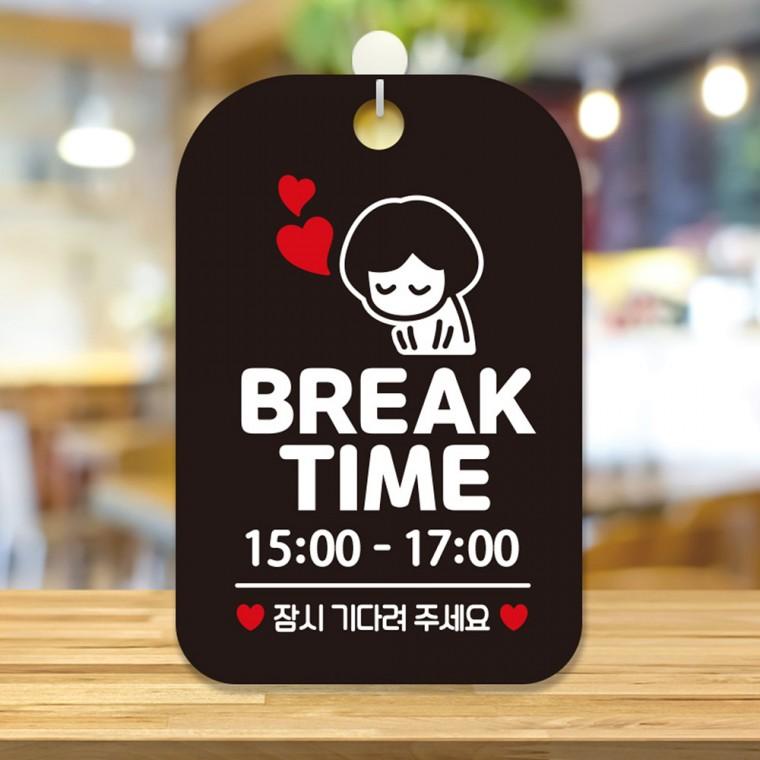 BREAK TIME4 15-17 걸이형 사각안내판 알림판 블랙