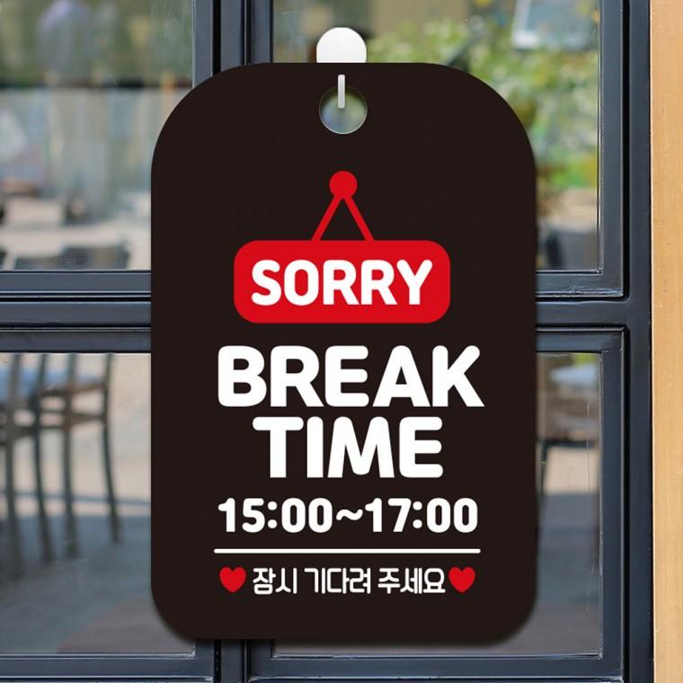 SORRY BREAK TIME 걸이형 사각안내판 알림판 블랙
