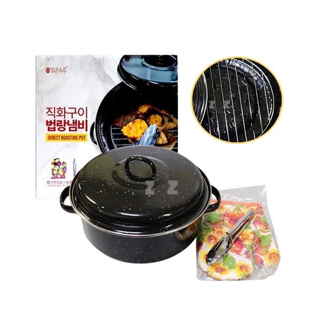 직화구이 범량냄비 장갑 집게세트 24cm 군고구마냄비 직화냄비 직화구이 범랑제 고구마솥 군옥수수