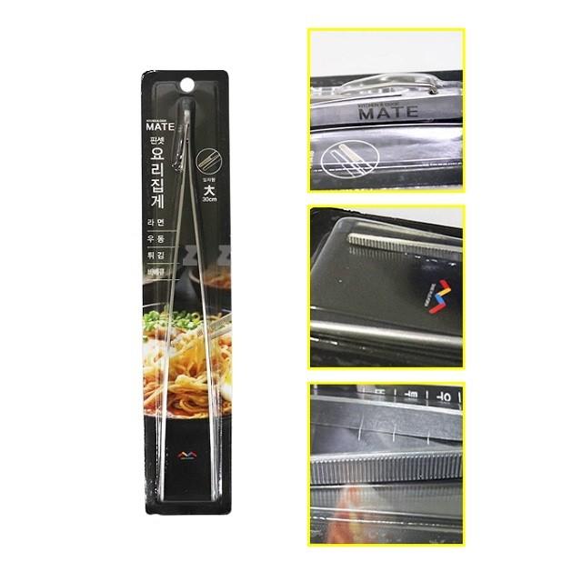 요리집게 핀셋 일자형 대 30cm 라면 우동 튀김집게 주방집게 스텐집게 빵집게 조리집게 음식집게