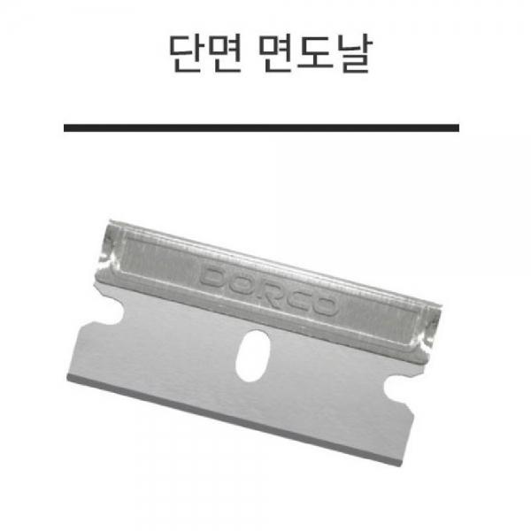 도루코 면도날 양면날 바버샵 이발소 면도날 10개입