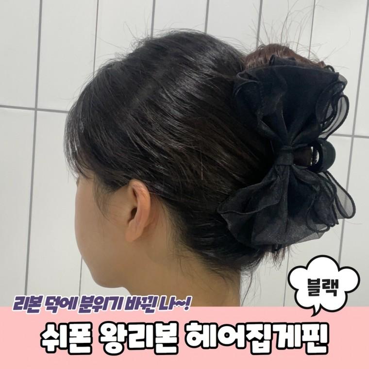JPA 쉬폰 왕리본 헤어집게핀 블랙