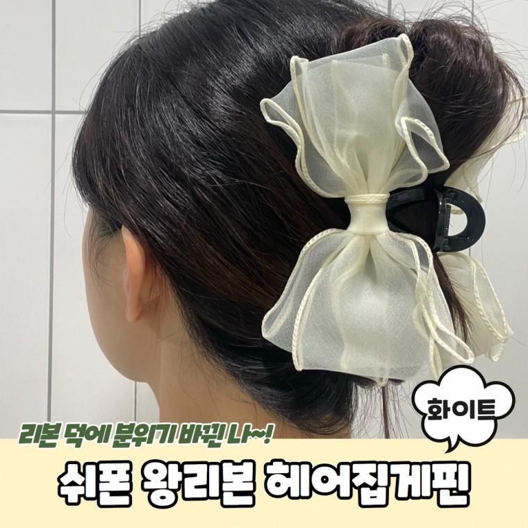 JPA 쉬폰 왕리본 헤어집게핀 화이트