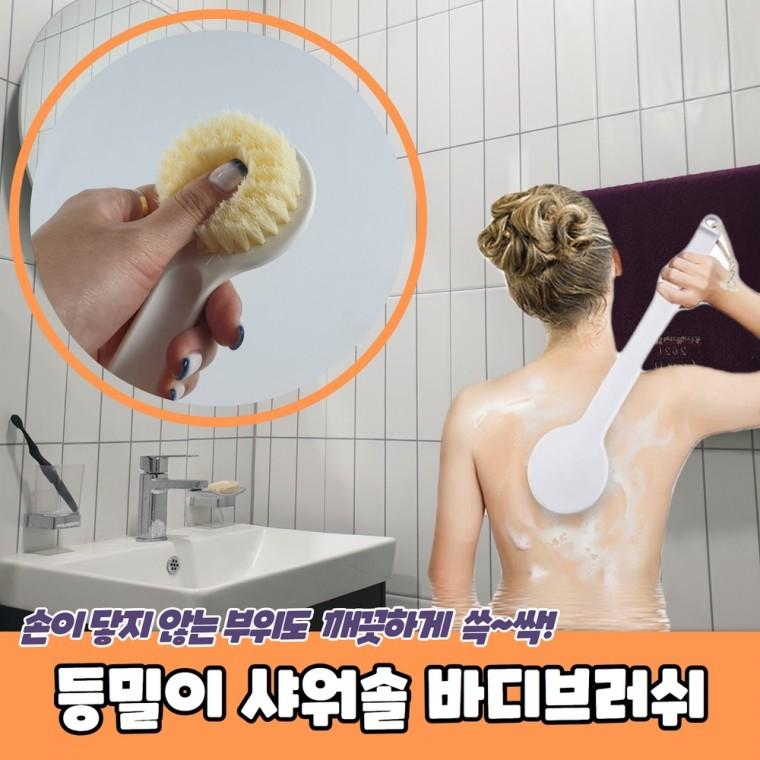 JPA 등밀이 샤워솔 바디브러쉬