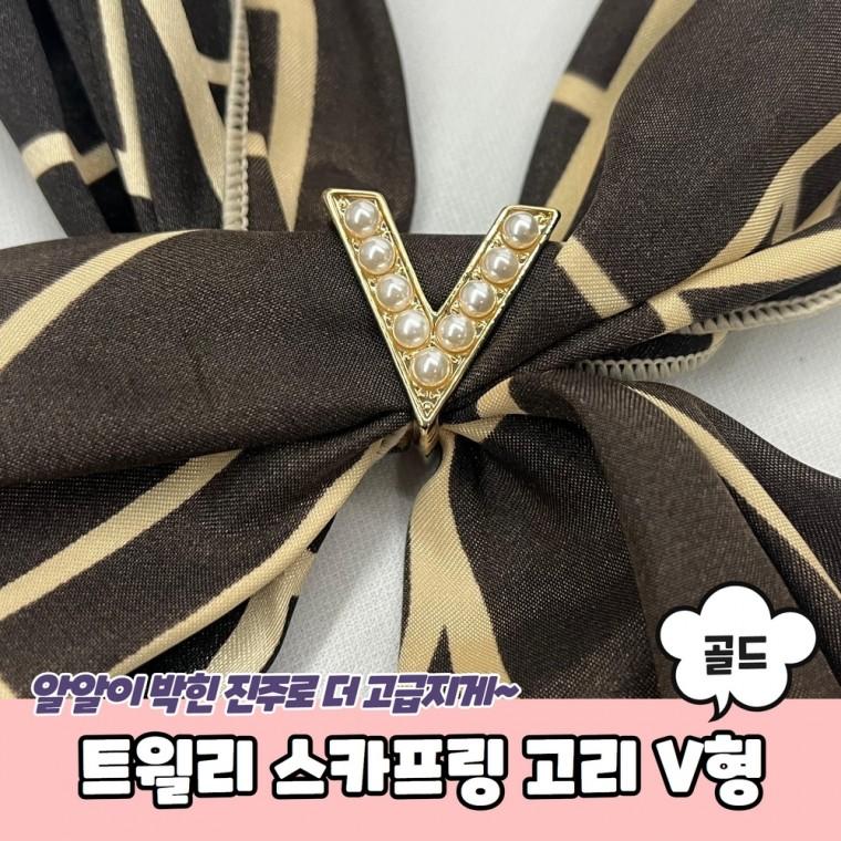 JPA 트윌리 스카프링 고리 V형 골드
