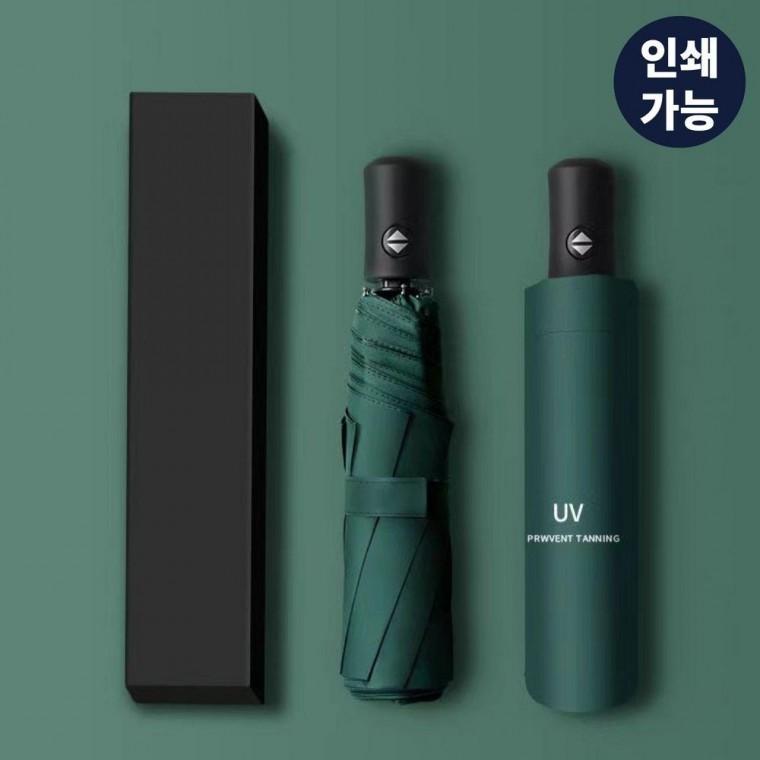 접이식 단우산 포장 박스 선물용 판촉 택배 우산용 판촉몰 무지