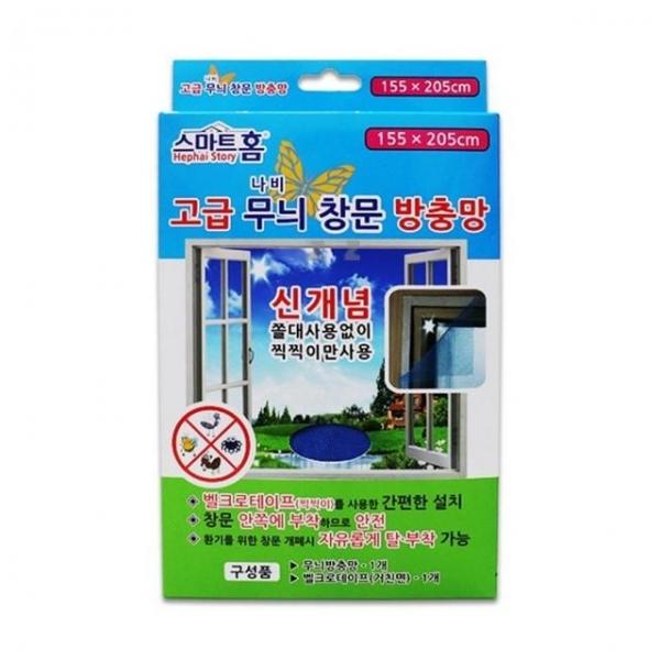 창문 찍찍이 방충망 미세 먼지 필터 모기장