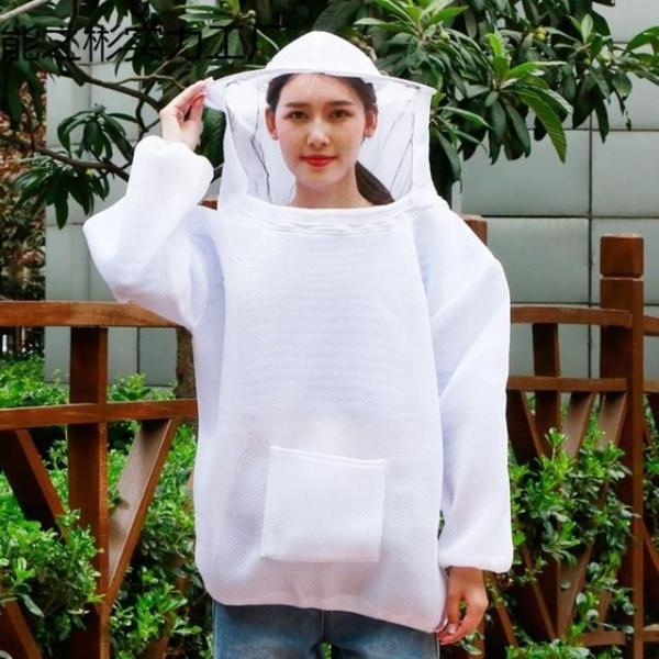 양봉 작업복 방충복 상의 3D 메쉬 모기장옷 벌초