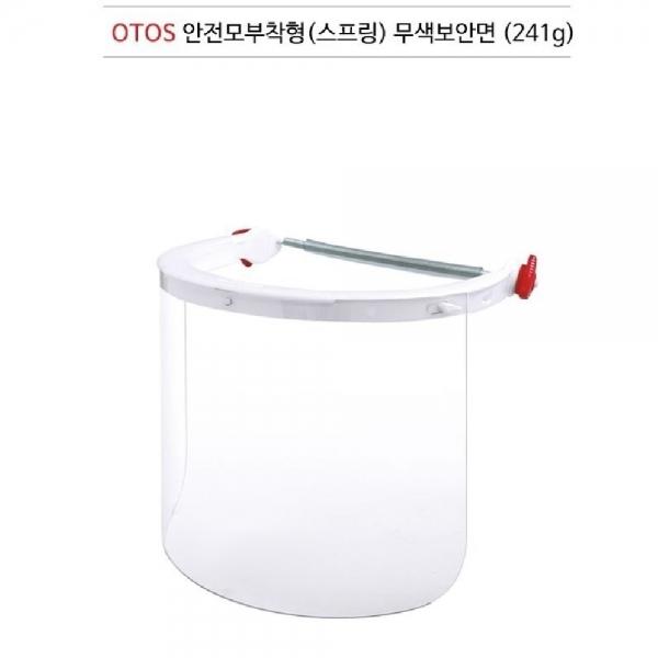 보안면 안면보호구 페이스쉴드 F66A 안전모부착