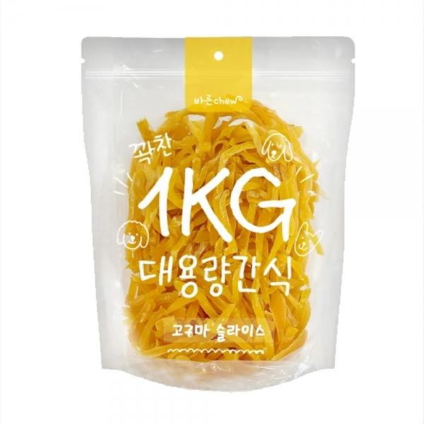 바른츄 애견간식 고구마슬라이스 대용량 1kg 강아지간식 반려견 고구마간식