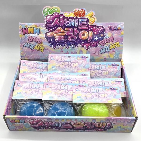 샤베트 슬랑이 (12개 1세트)