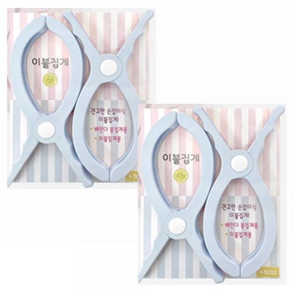 이불고정집게 대형집게 소 4P 빨래집게 이불집게 홀더