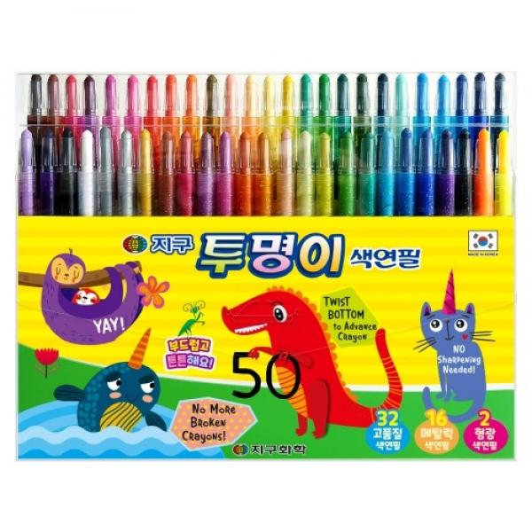 지구화학 투명이 색연필 50색 (샤프식)