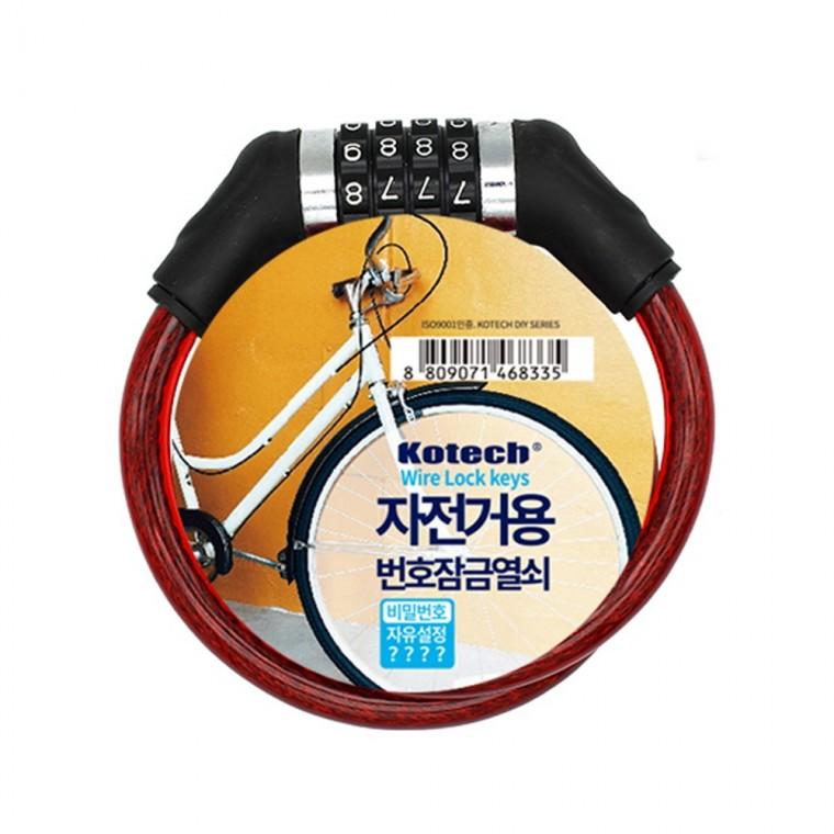특수 자전거 번호 열쇠 k-8335-R 보안 자물쇠