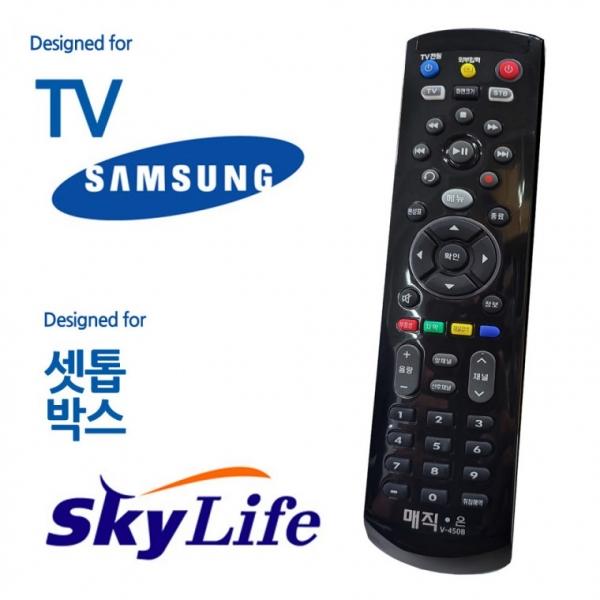 매직on450블랙 TV 스카이라이프 셋톱통합리모컨
