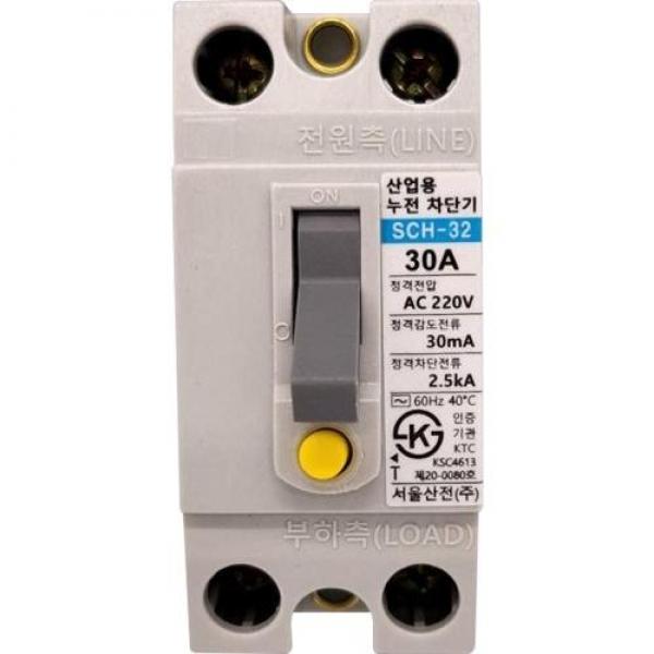 서울산전 누전차단기 SCH-32 (30A) 2.5KA 5개
