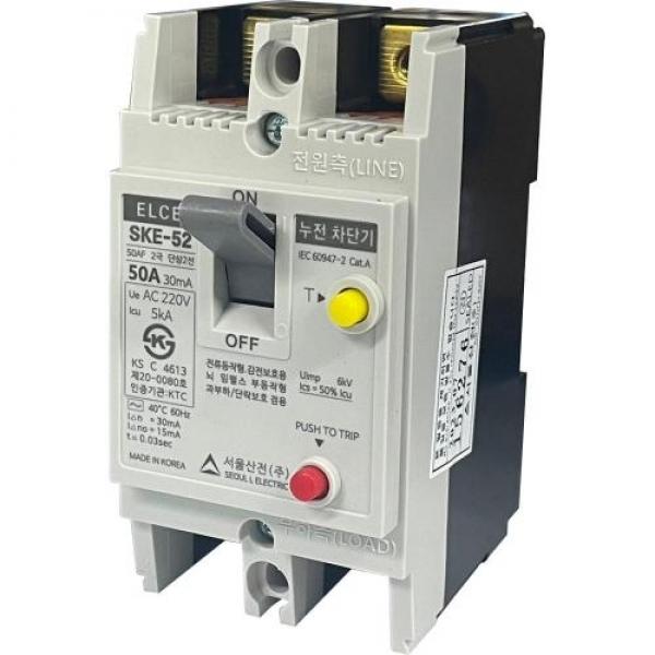 서울산전 누전차단기 E-52 (50A)5KA )
