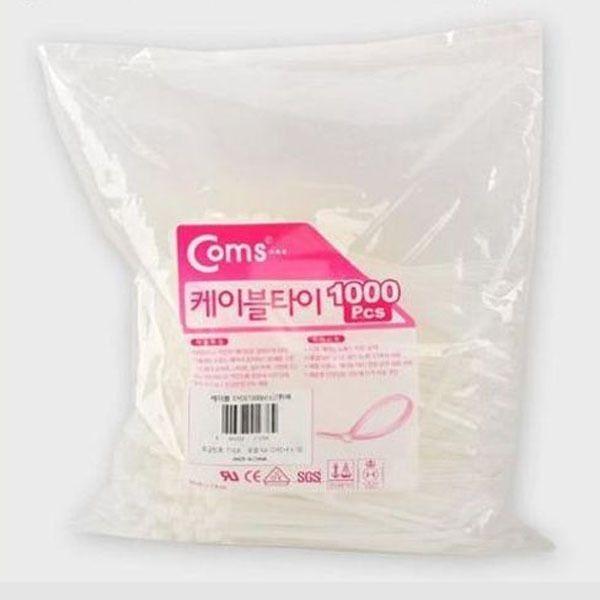 coms 케이블 타이(1봉 1000pcs)x 150 흰색 150mm x 4