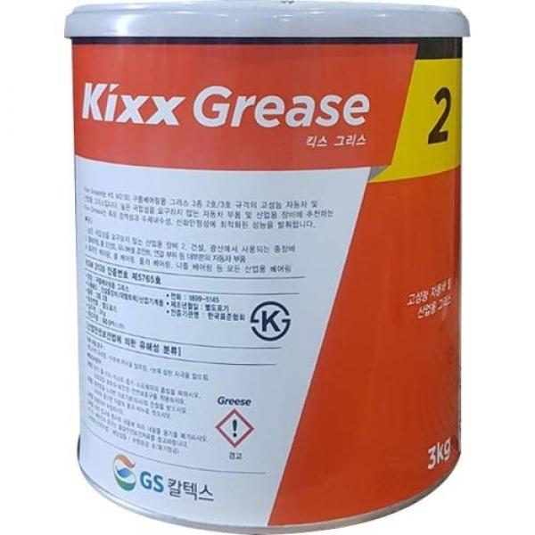 GS칼텍스 구리스 Kixx Grease 2_6/3KG(골든펄)