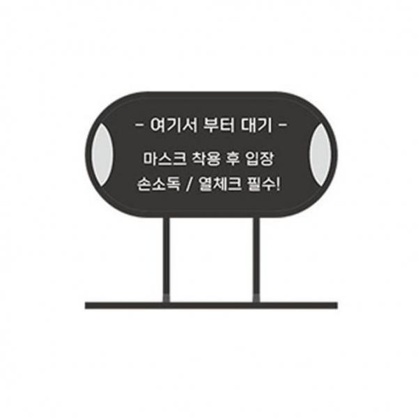 가로 입간판 광고판 카페 메뉴판 배너 철제입간판 900