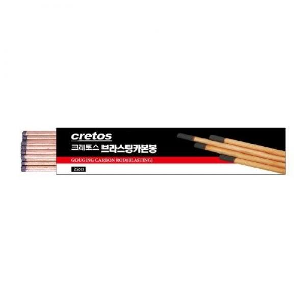 크레토스 카본봉(브라스팅) 16X510mm 25개