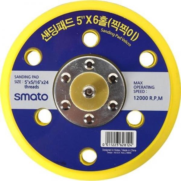 스마토 샌딩패드 5인치 x 6홀 (탈부착식)