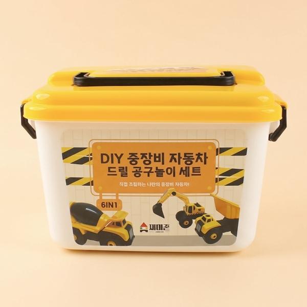 228B] 35000 DIY 중장비 자동차 드릴 공구 놀이 세트 1개