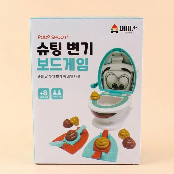 468A] 12000 슈팅 변기 보드 게임 (2개세트)