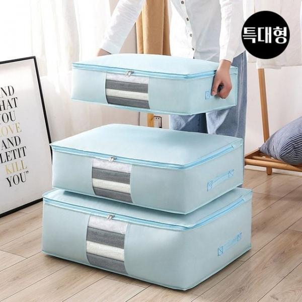 특대형 이불정리함 패브릭 수납가방 침구보관함 옷장정리