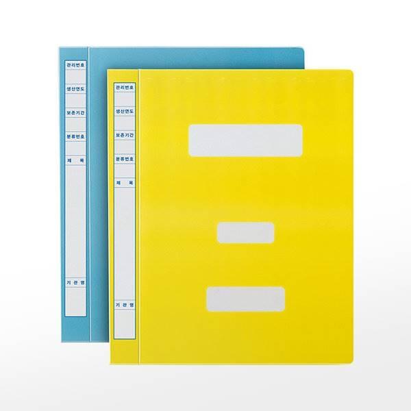 문화산업 정부화일 PP F1494-7 (A4/대용량)
