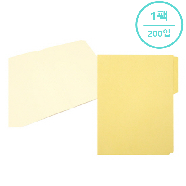 문화산업 미색화일 F20 A4 (팩/200입)