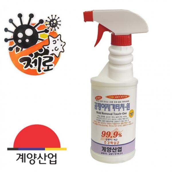 계양102 곰팡이제거제 곰팡이방지 터치원 500ml