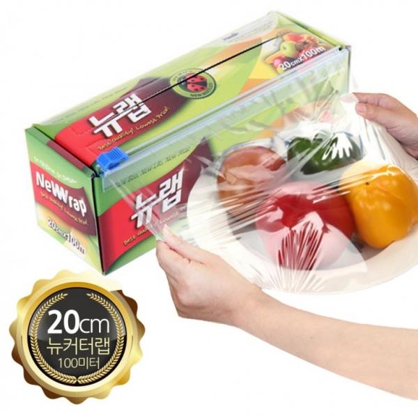 뉴커터랩 100m 폭20cm 이지커팅랩 슬라이딩 커트