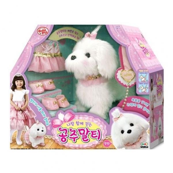 뉴 나랑 함께 걷는 공주말티 강아지인형