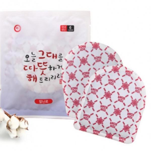 발핫팩 발난로 20g 10쌍 발난로 손난로 핫팩