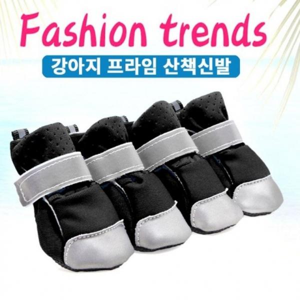 신발 강아지 부츠 스니커즈 4개1세트구성 산책신발 신발 강아지 산책