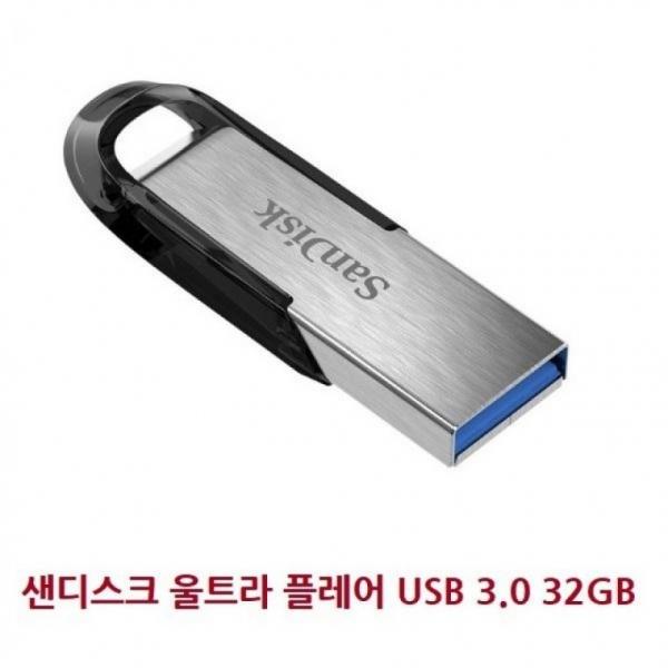 co울트라 플레어 USB 3.0 32GB 쇼핑추천 인기상품
