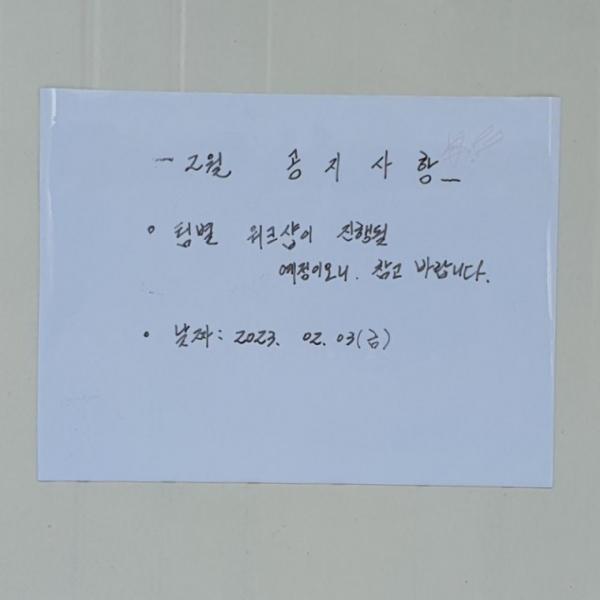 탈부착 붙이는 자석 화이트보드 시트지 450x600 소형 시트지