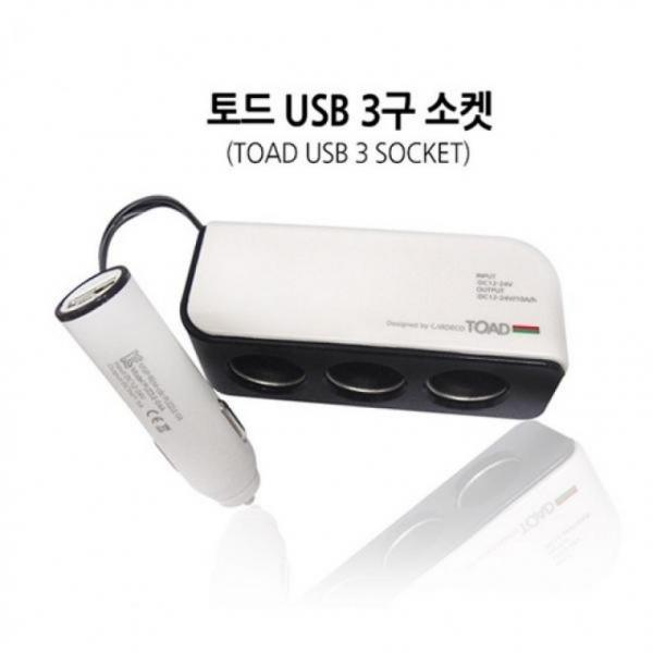 USB 토드 3구소켓 멀티소켓 차량소켓 인기상품 쇼핑추천