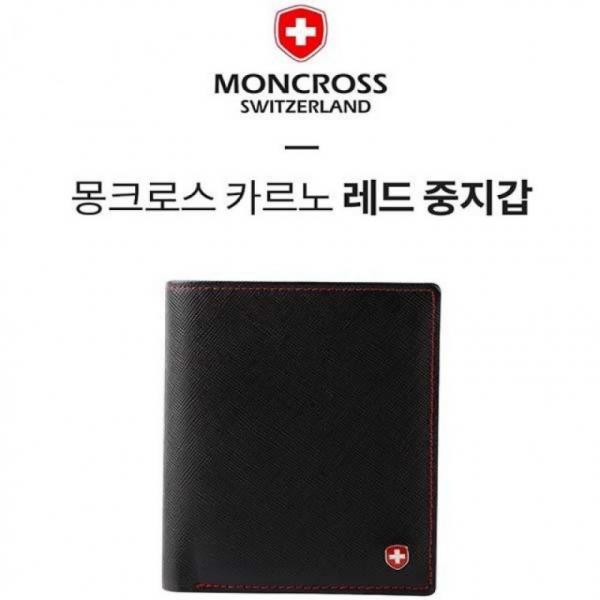 레드중지갑 카르노 쇼핑추천 인기상품
