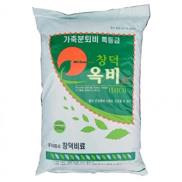 가축분퇴비 이삭 특등급 옥비20kg 커피박 미생물 퇴비 부산물비료 가축분