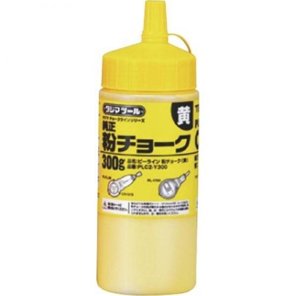 타지마 분말가루 PLC2-Y300 (옐로우)